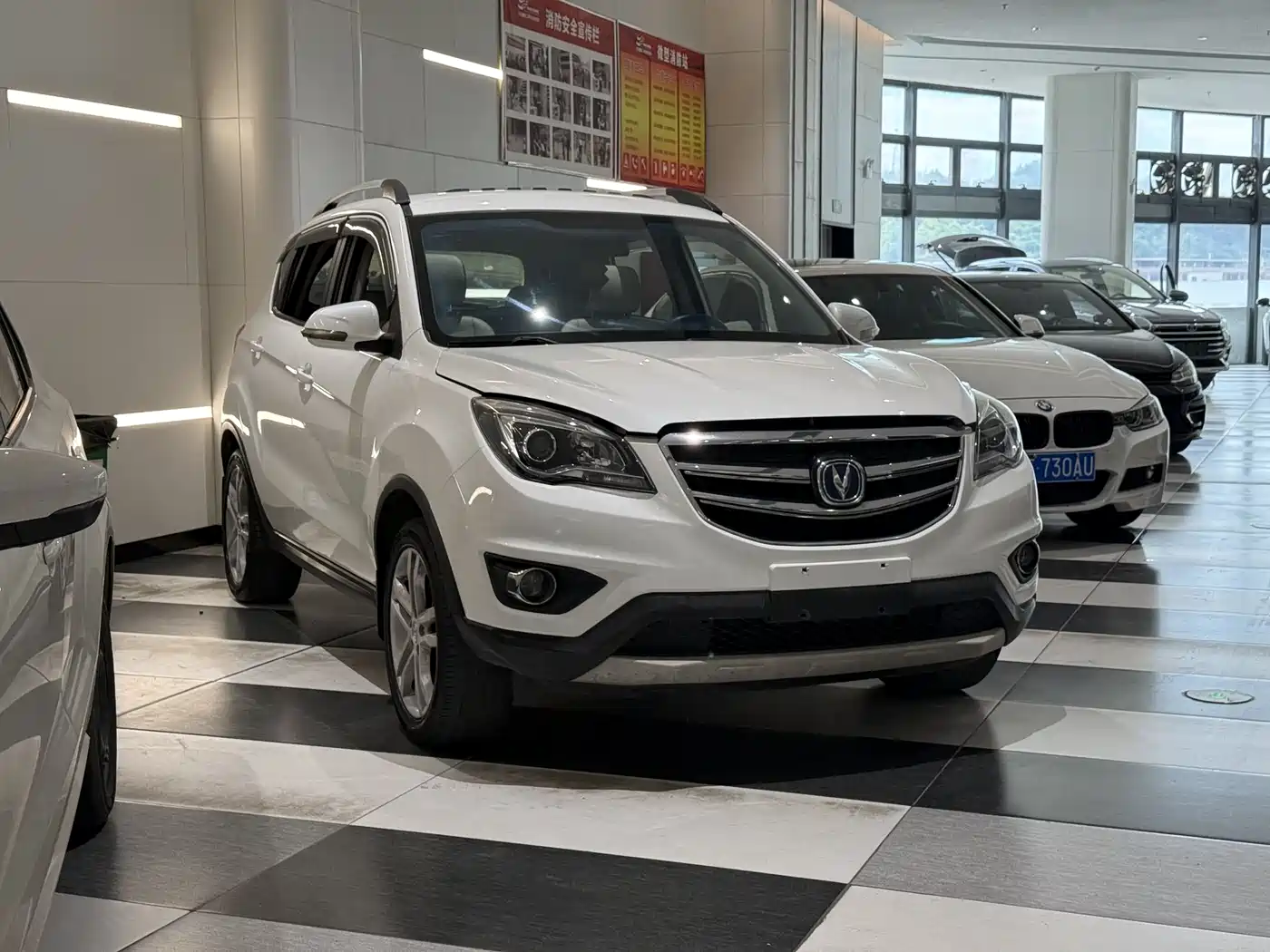 Changan CS35 2018 2017 1.6L Manual Luxury