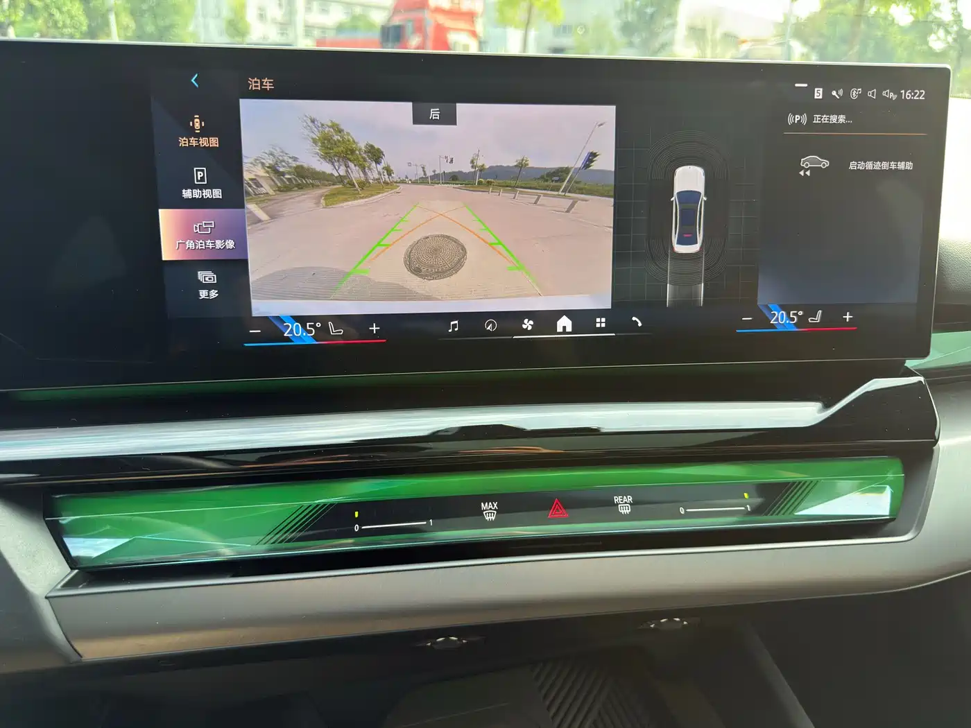 BMW i5 2024 eDrive 35L M Sport Package фото 5