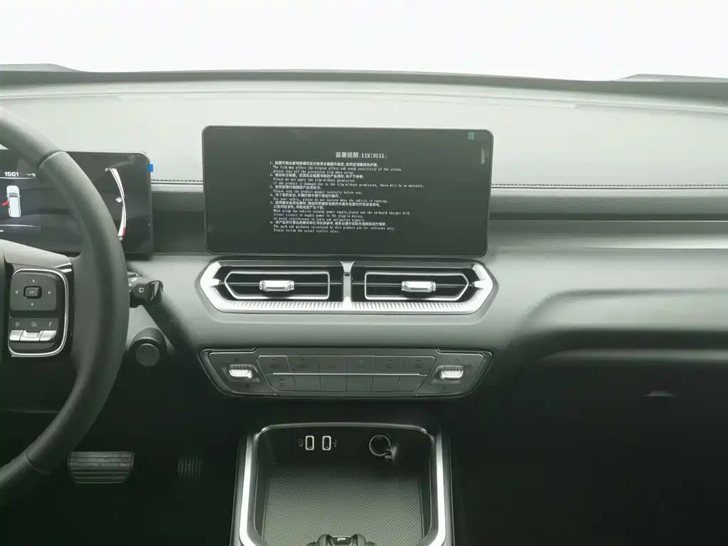 Haval H5 2023 2.0T Automatic 2WD Elite Edition Petrol фото 12