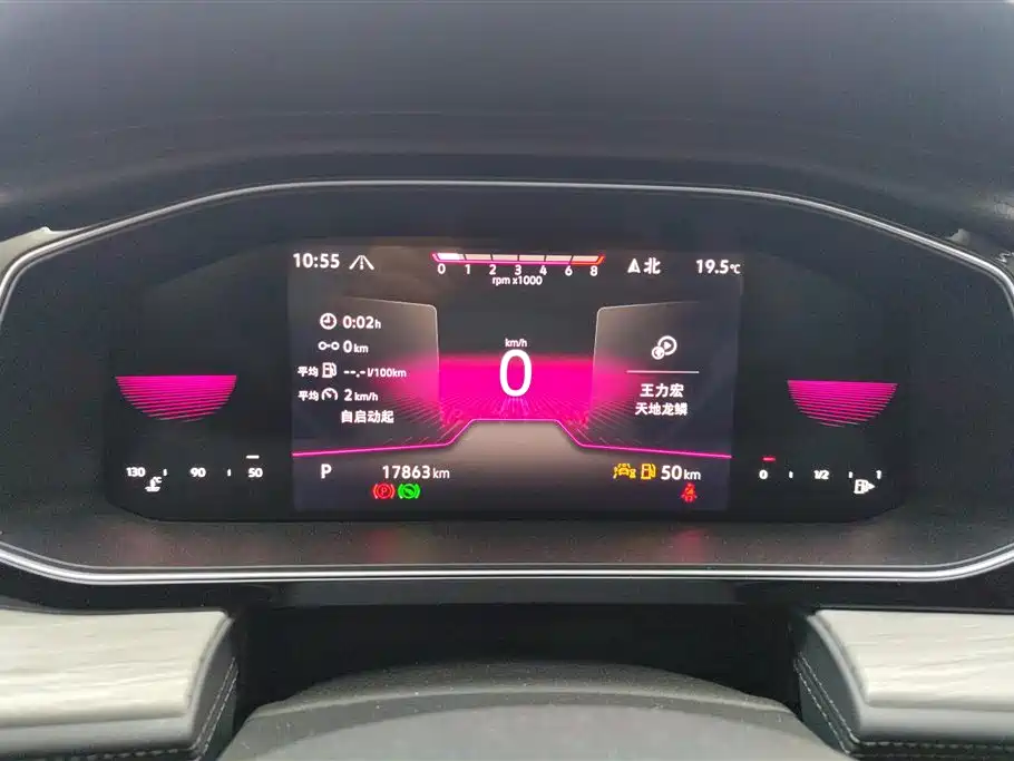 Volkswagen Sagitar 2025 300TSI DSG Surpass Edition фото 14
