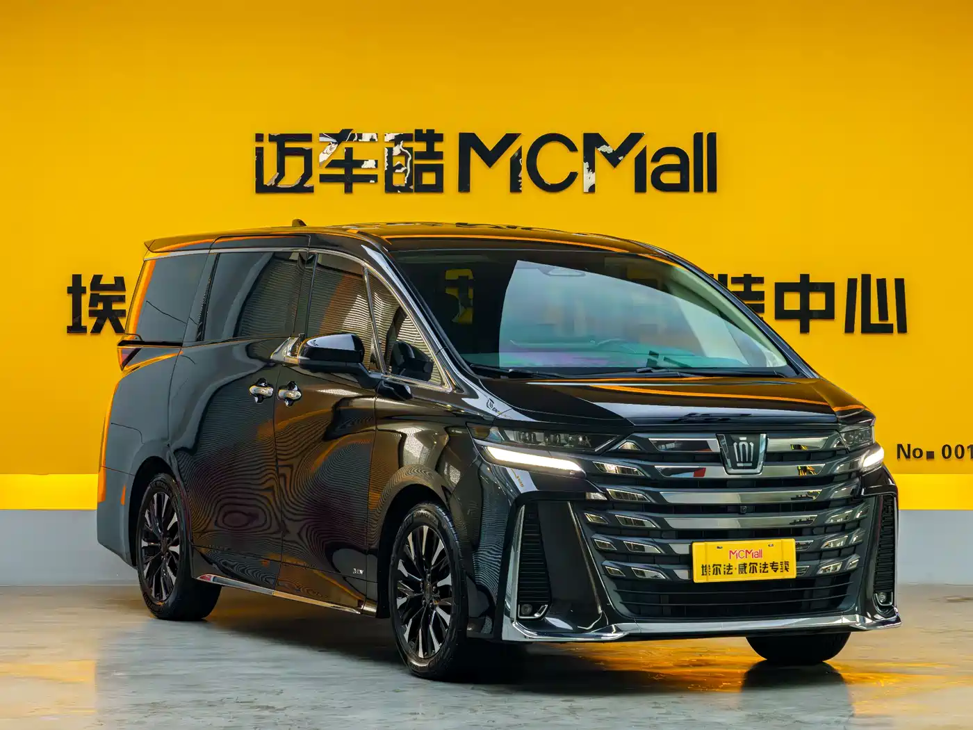 Toyota Vellfire 2024 Crown Hybrid 2.5L Executive Premium Edition фото 2