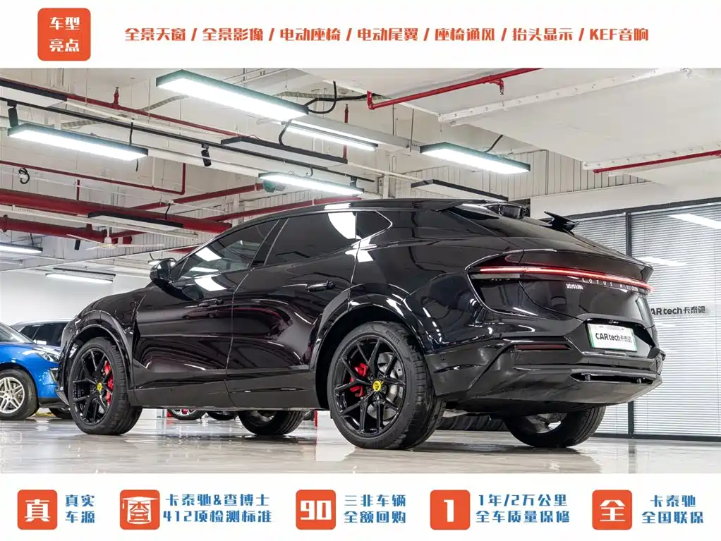 Lotus Cars ELETRE 2024 ELETRE L+ фото 5