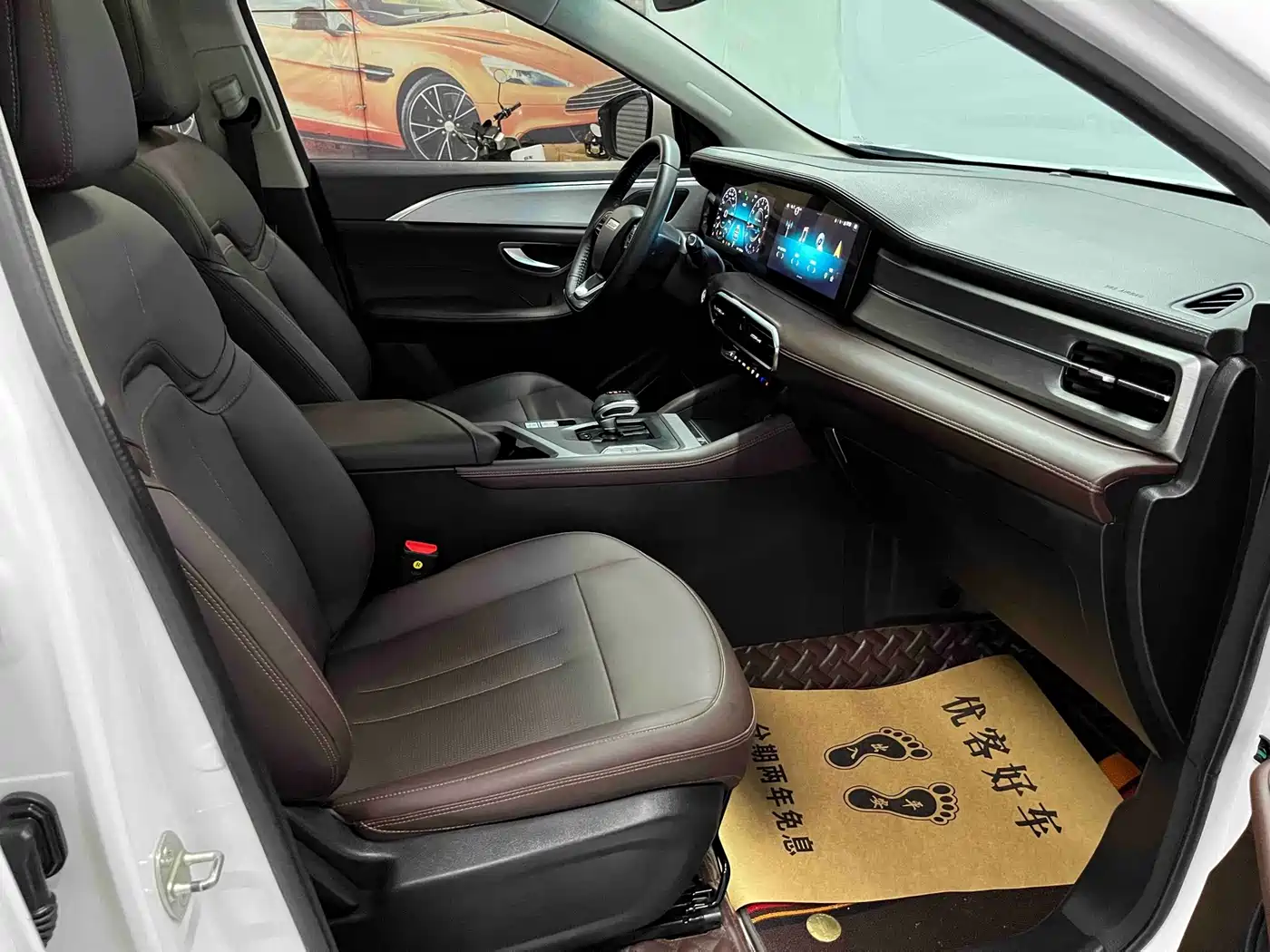 Jetour X90 PLUS 2022 2023 1.6TD DCT Villa 5-Seater
