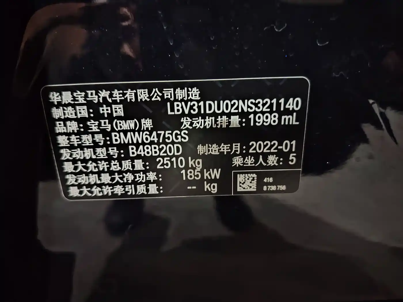 BMW X3 2022 xDrive30i Leading M Night Package фото 25