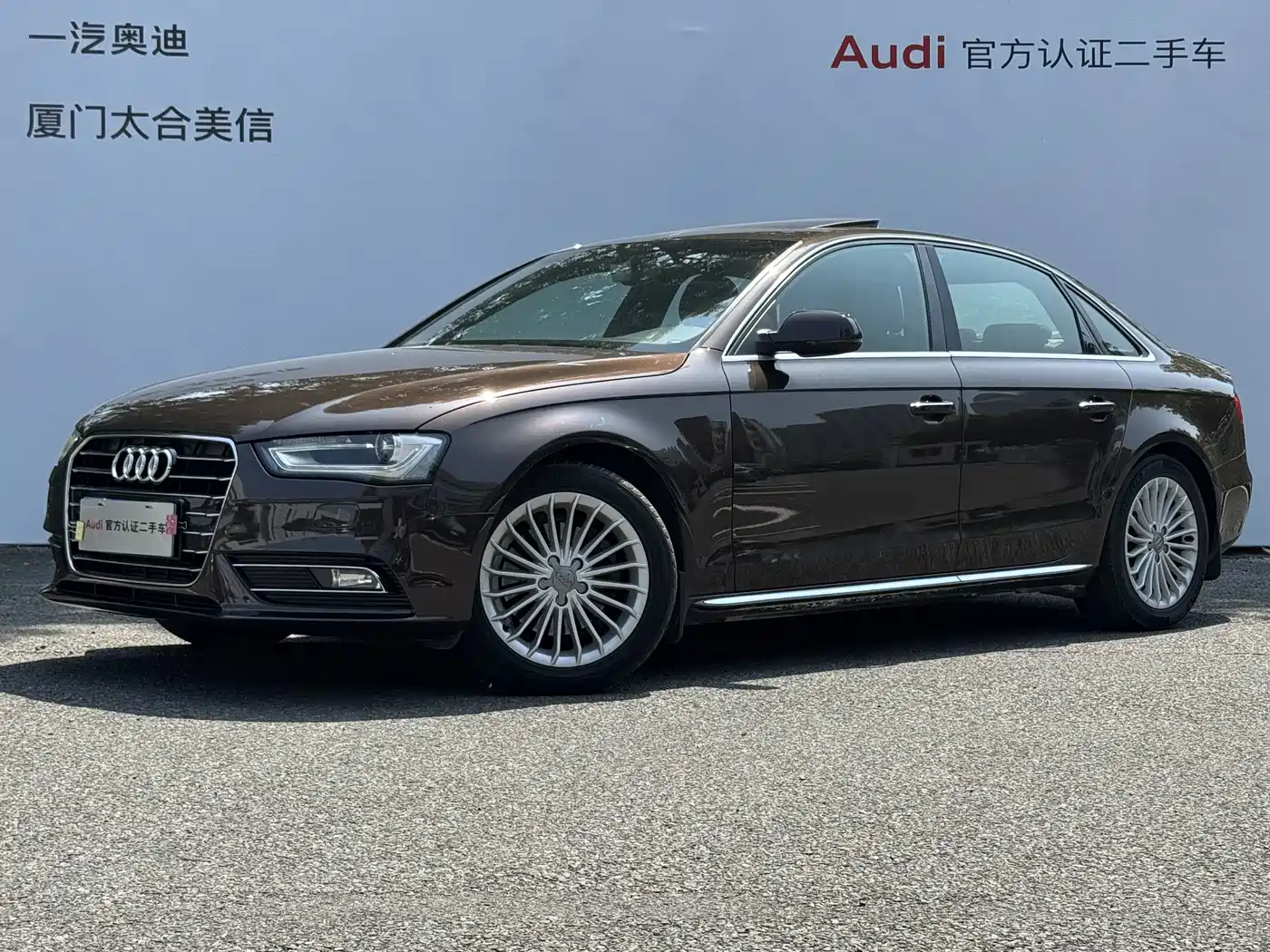 Audi A4L 2016 35 TFSI Collector's Edition S line Comfort