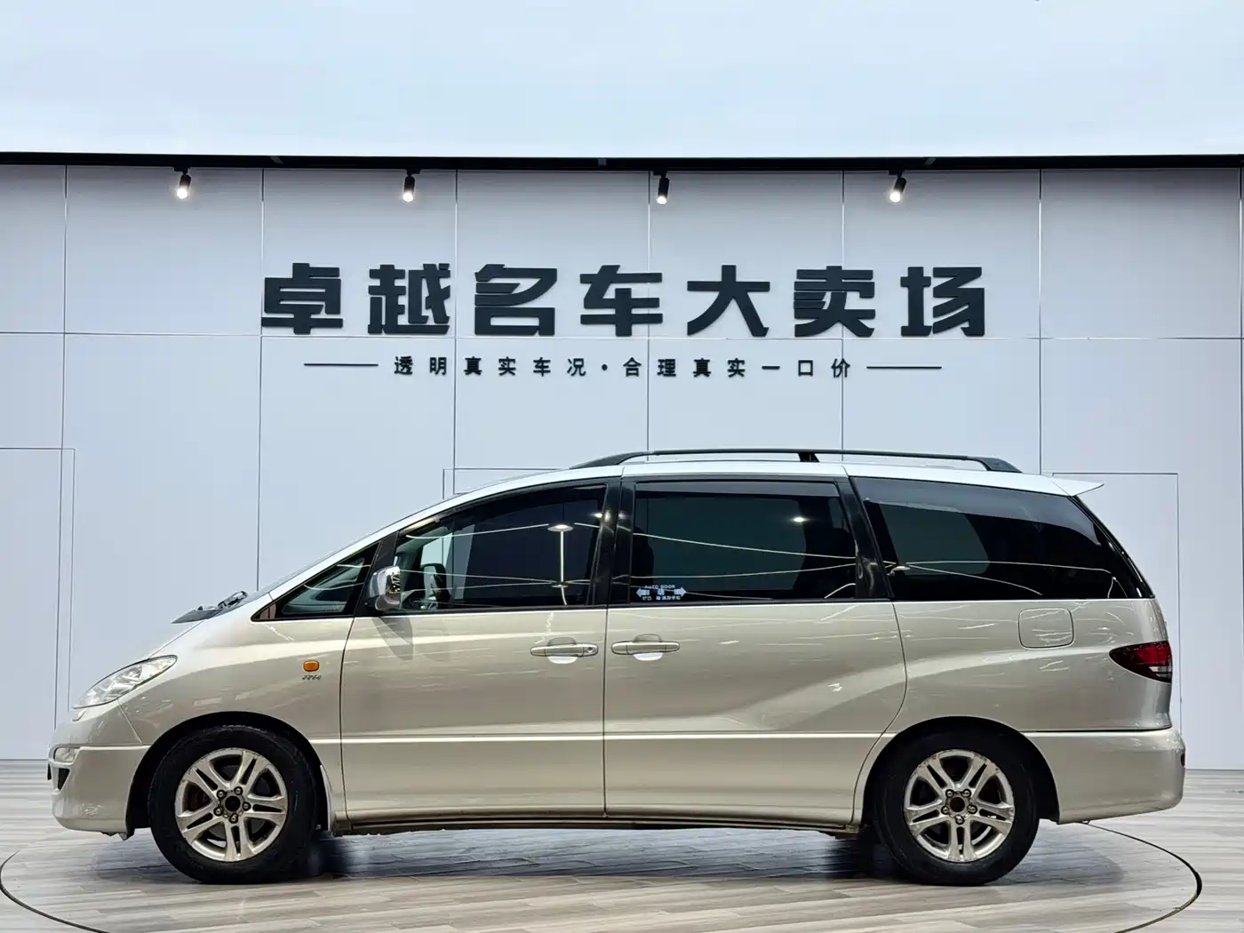 Toyota Previa 2004 2.4L AT фото 4