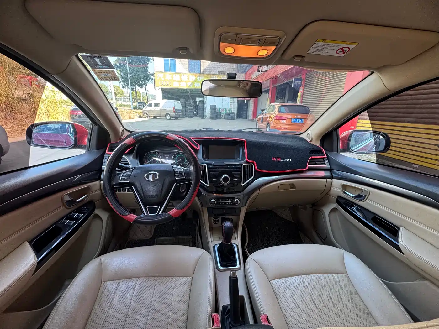 Great Wall C30 2015 2015 1.5L Manual Comfort