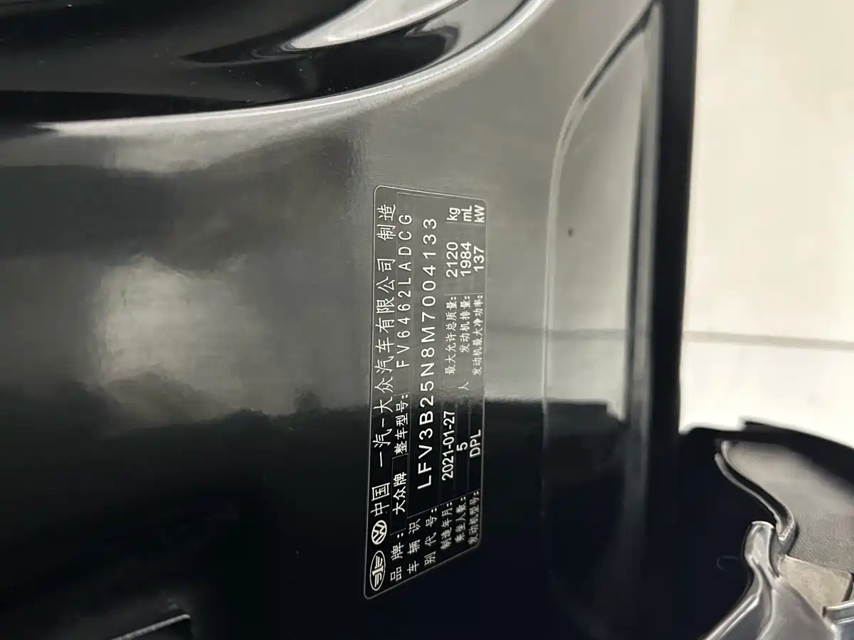Volkswagen Tayron 2020 280TSI 2WD Luxury Smart Edition фото 4