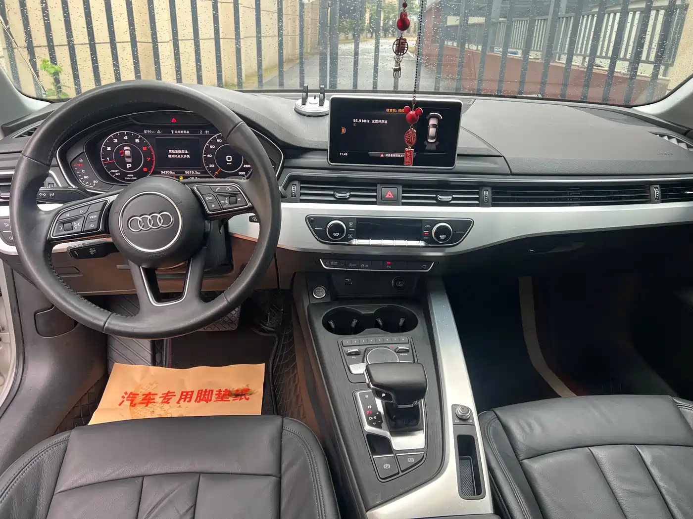Audi A4L 2018 30th Anniversary 40 TFSI Fashion фото 5
