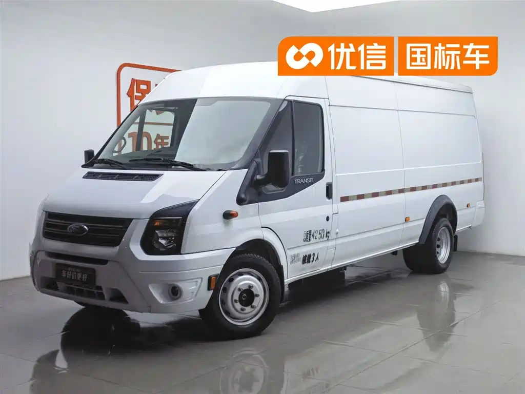 FORD THE NEW GENERATION OF QUANSHUN