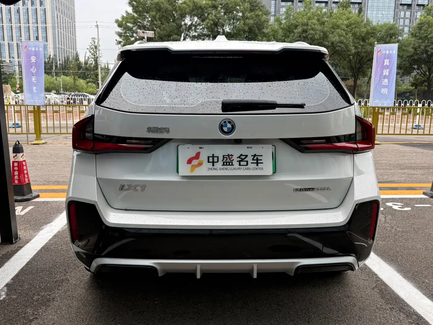 BMW iX1 2024 2023 eDrive25L X Design Package