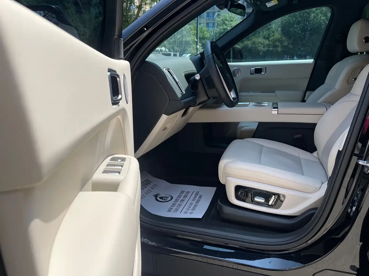 Li Auto Li L8 2025 2024 Max