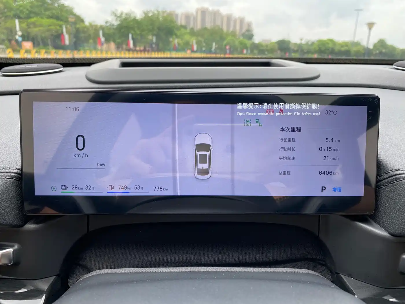Geely Galaxy Galaxy A7 2025 EM-i фото 15