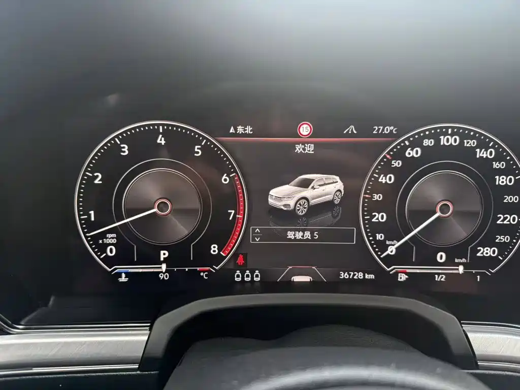 Volkswagen Touareg 2023 2022 3.0TSI Rui Xiang Edition Classic Sport Package