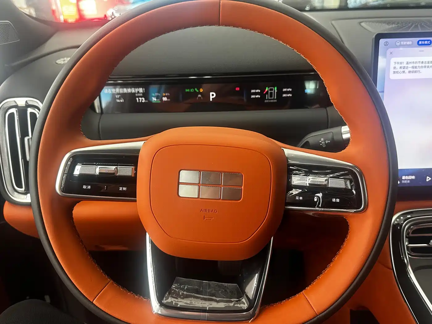 Geely Galaxy Galaxy M9 2025 230km 2WD Smart Edition фото 13