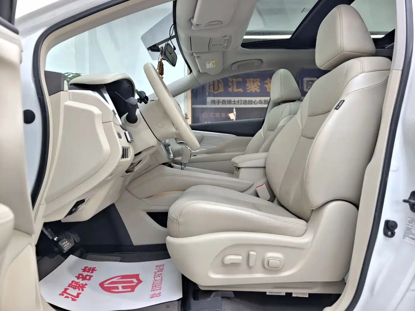 Nissan Murano 2016 2015 2.5L XL 2WD Intelligent Edition