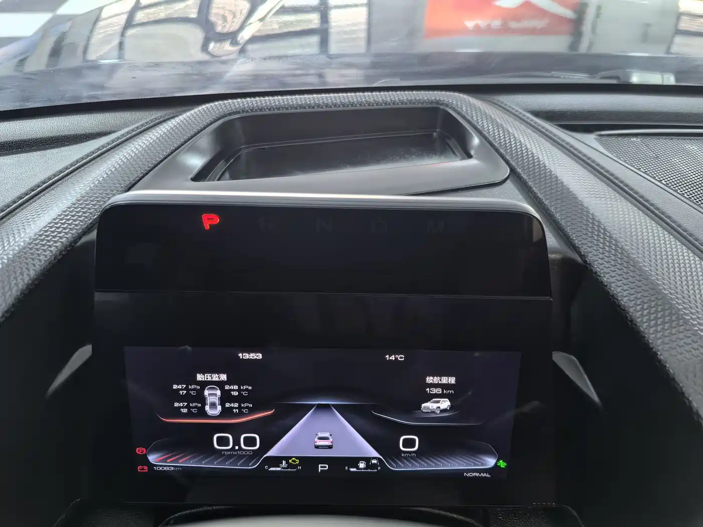 Haval Big Dog 2024 1.5T DCT Border Collie Edition фото 20