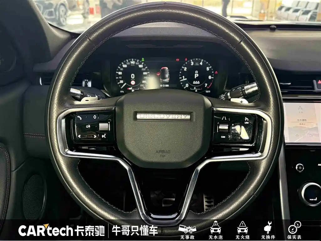 Land Rover Discovery Sport 2021 249PS R-Dynamic S Performance Edition фото 24