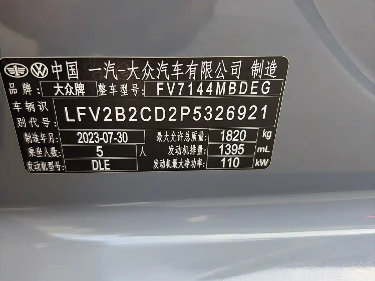 Volkswagen Golf 2024 2023 280TSI DSG Pro