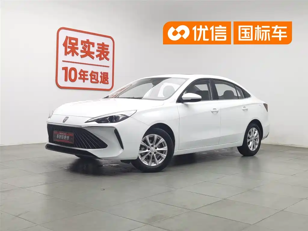 Roewe i5 2023 1.5L CVT Luxury Edition