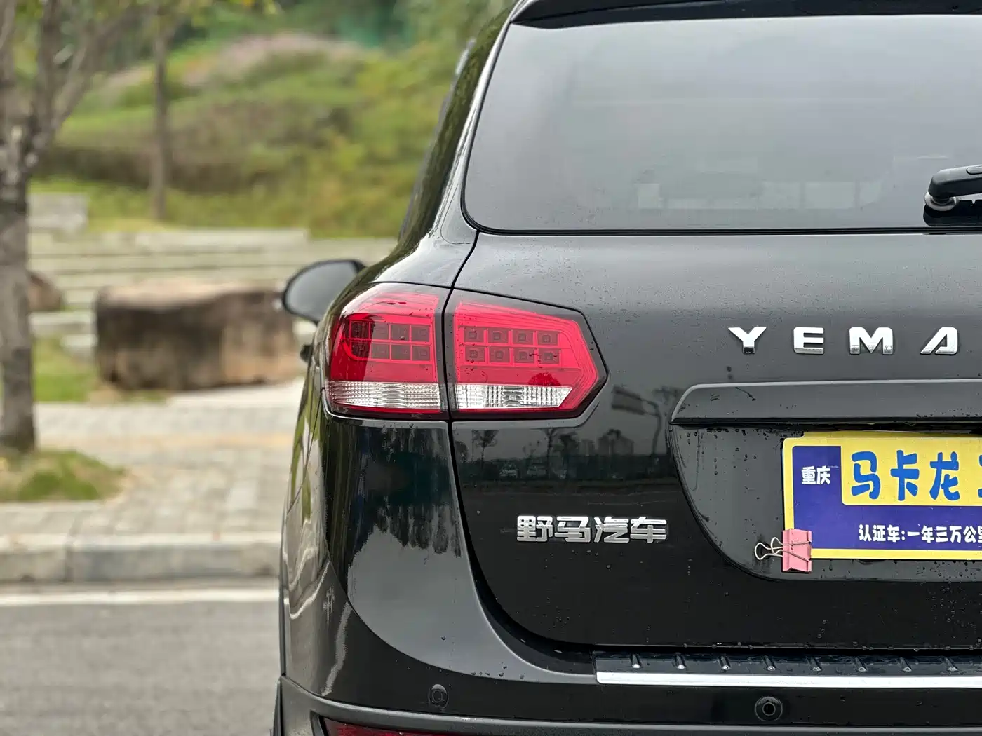 Yema Auto Yema T70 2017 2016 Upgrade 1.8T CVT Flagship