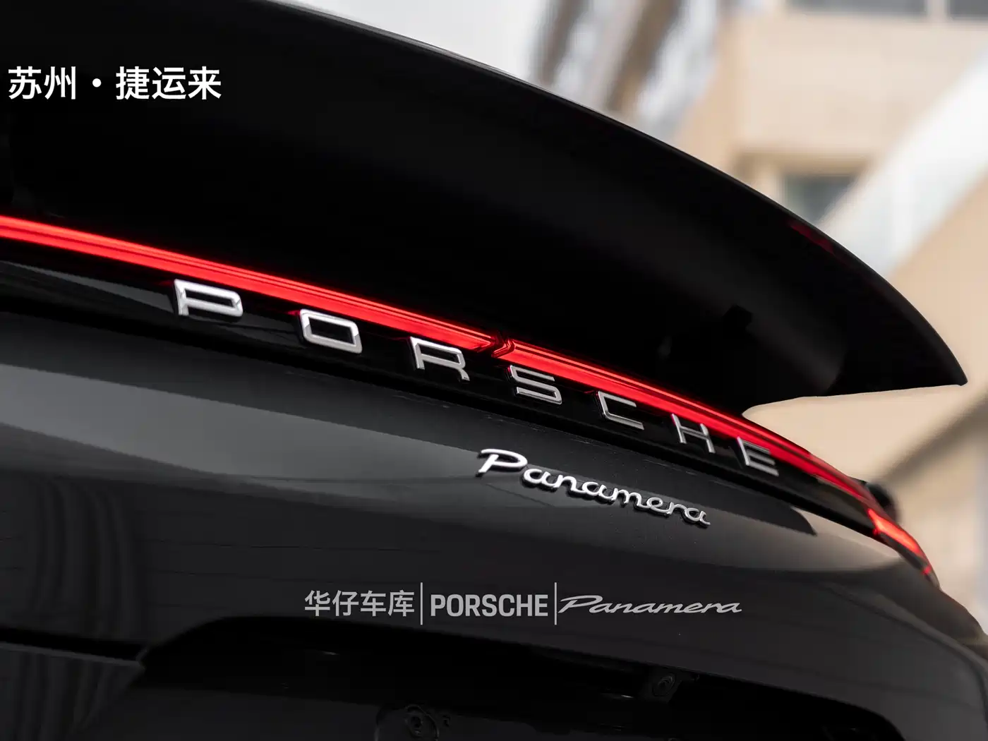 Porsche Panamera 2017 Panamera 3.0T фото 10