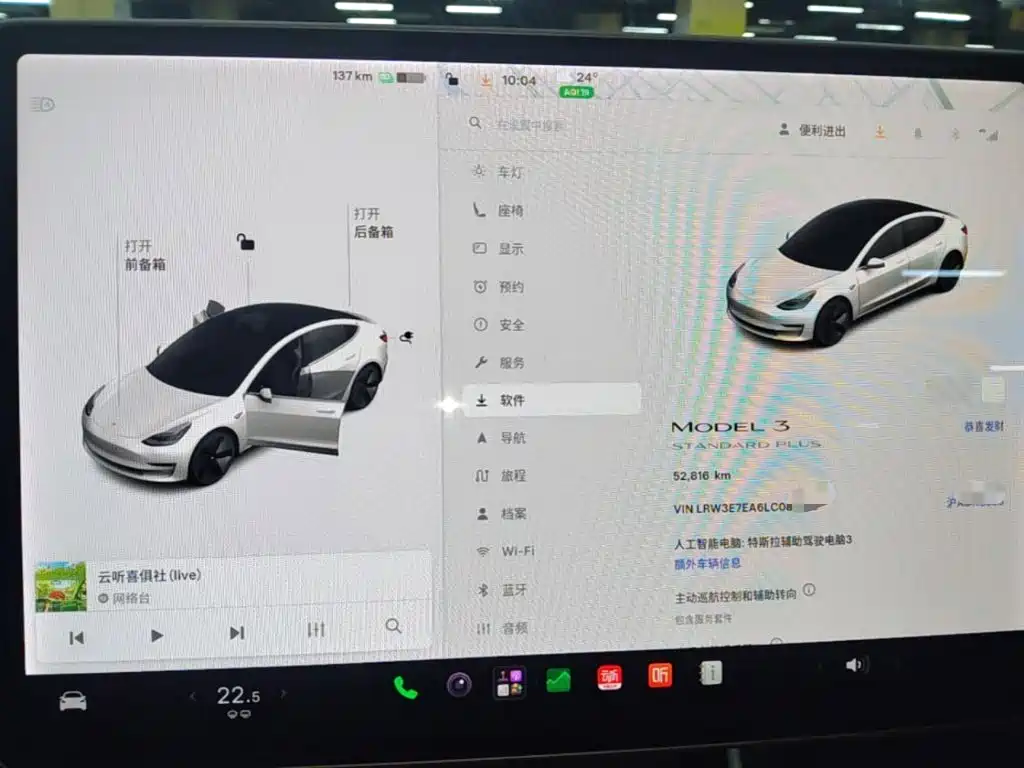 Фото 13 - Tesla Model 3