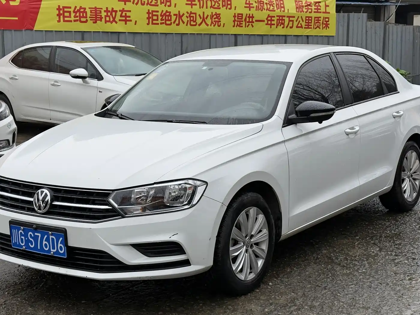Volkswagen Bora 2019 Bora Legend 1.5L Automatic Fashion China V