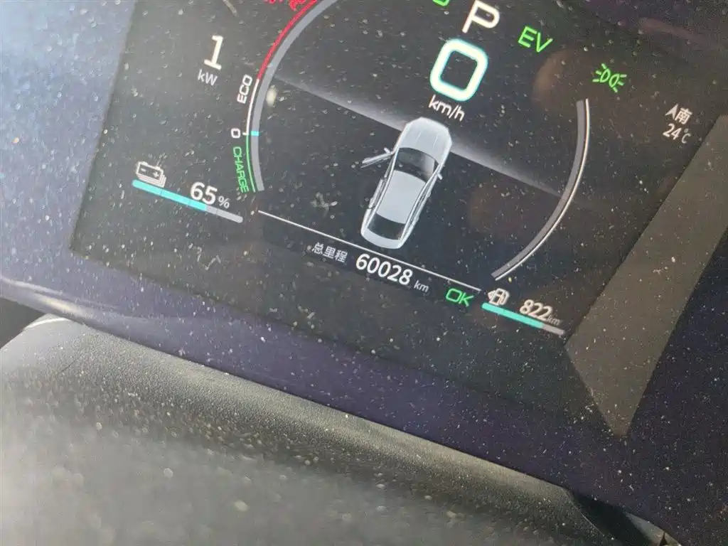 BYD Qin PLUS 2021 DM-i 55KM Flagship фото 9