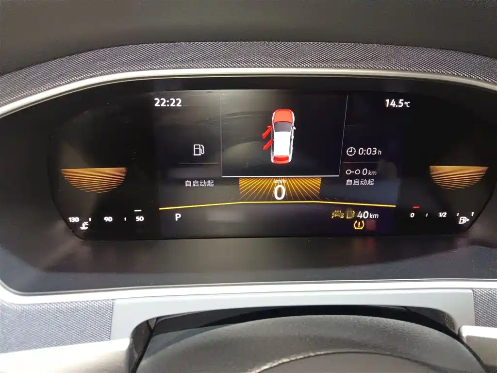 Volkswagen Lavida 2024 Model 1.5L Automatic Delight Edition фото 4