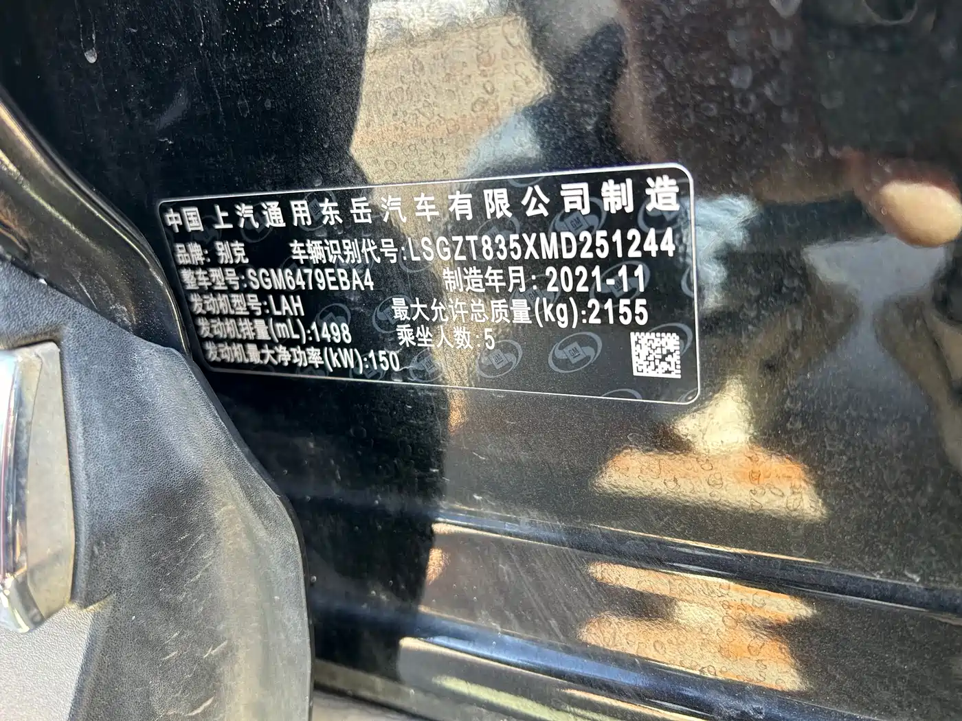 Buick Envision S 2022 Facelift Enclave S 552T 2WD Elite фото 16