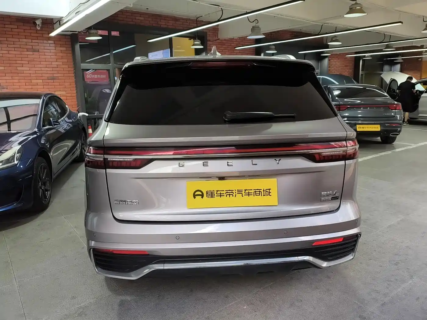 Geely Monjaro 2026 2026 Oriental Glory 2.0TD Automatic Celestial Edition
