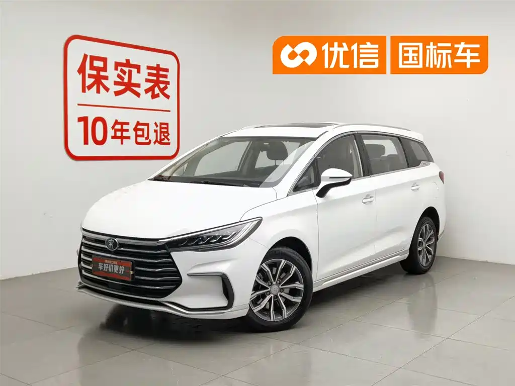 BYD Song MAX 2021 Upgrade 1.5T Automatic Luxury Edition 6-Seater