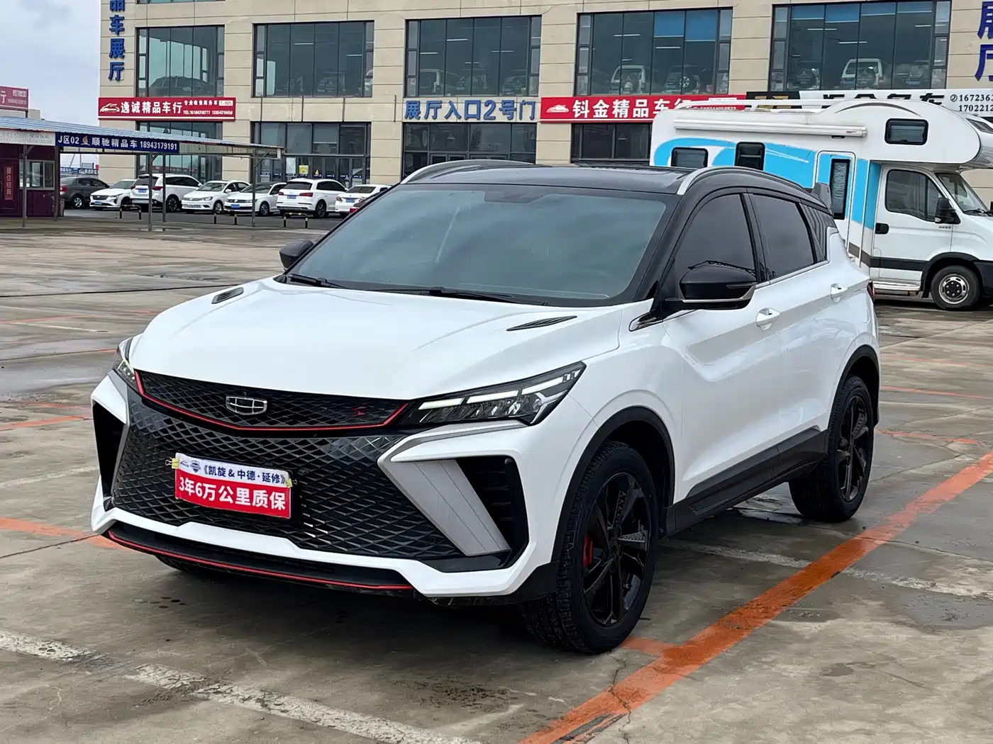 GEELY AUTOMOBILE BINYUE