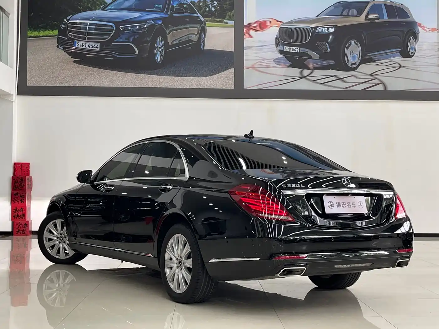 Mercedes-Benz S-Class 2017 S 320 L Business Upgrade Edition фото 7