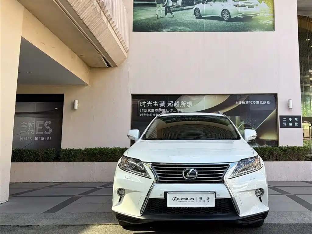 2015 Lexus RX Classic