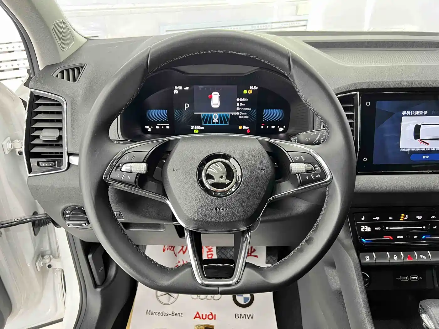 Škoda Karoq 2022 TSI280 Premium Edition фото 8