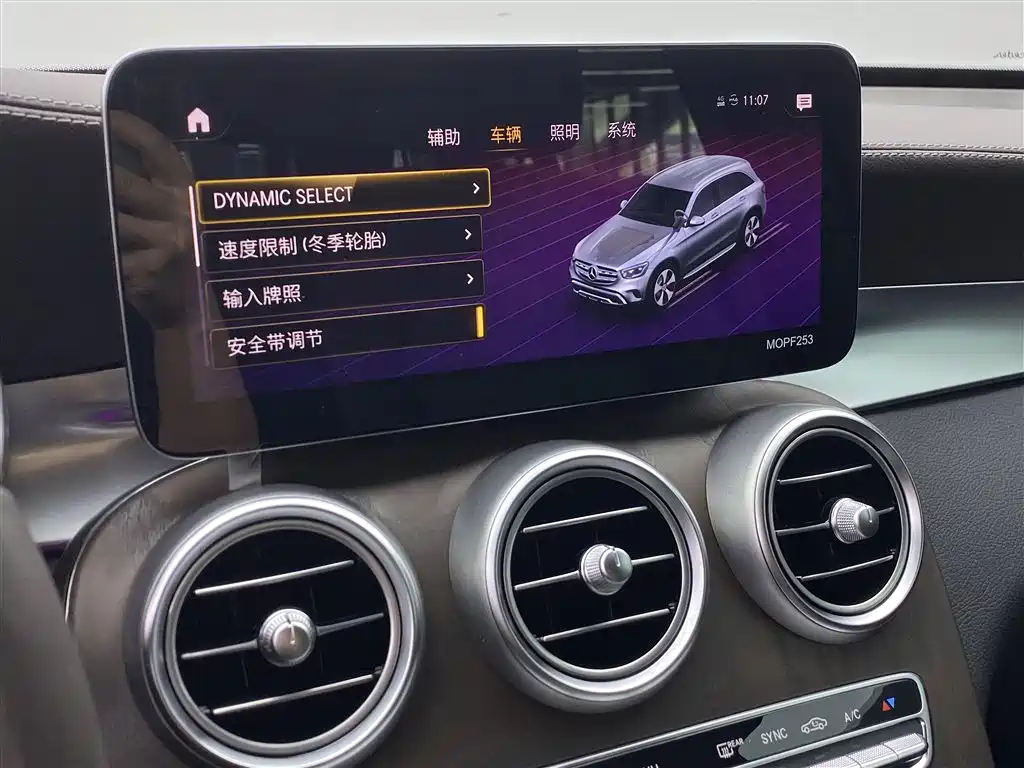 Mercedes-Benz GLC 2020 Facelift GLC 260 L 4MATIC Luxury фото 18