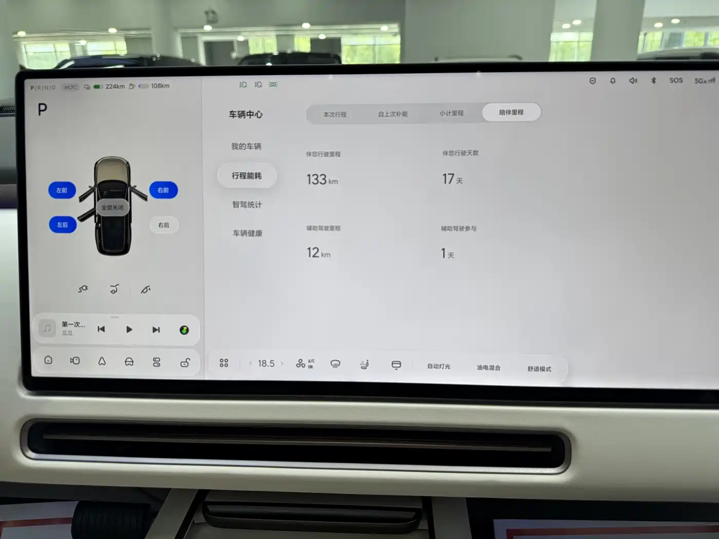 Li Auto Li Xiang L9 2026 2026 Base Model