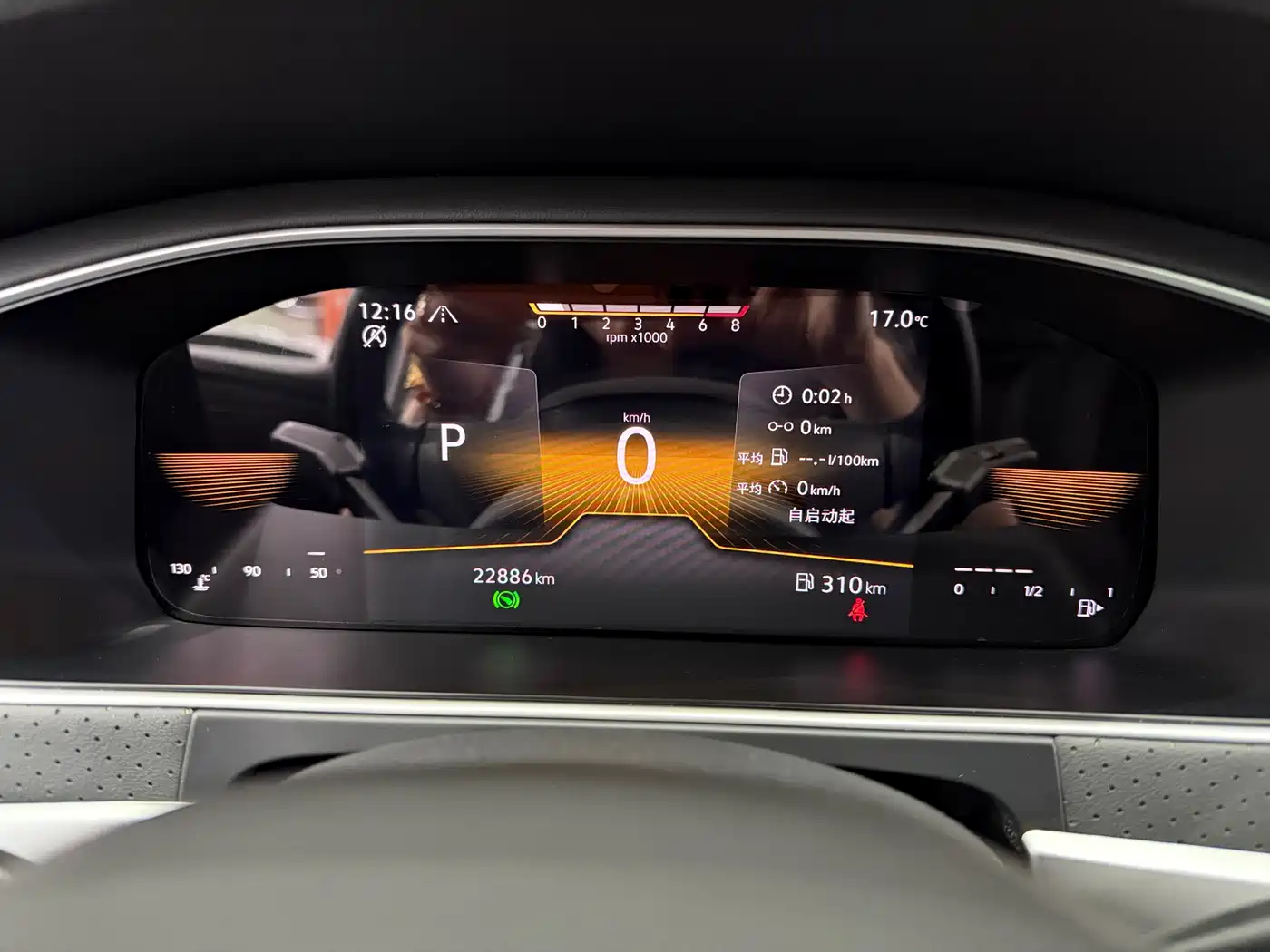 Volkswagen Lavida 2023 280TSI DSG Starlight Comfort Edition фото 8