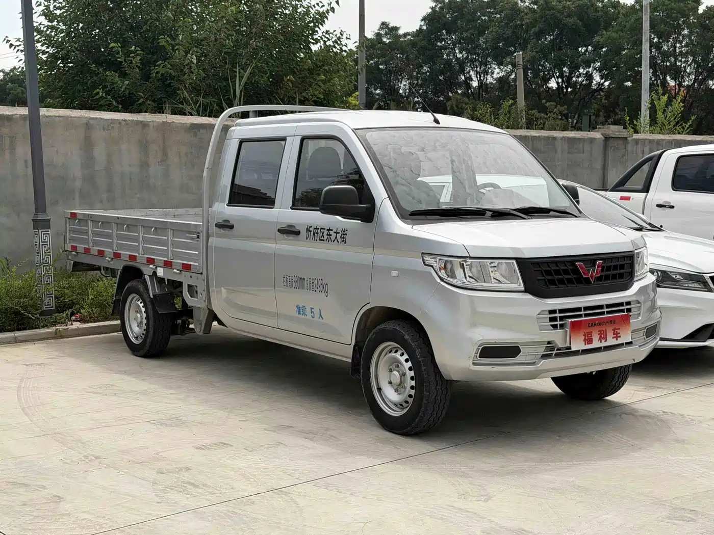 Wuling Motors Wuling Rongguang New Truck 2022 2019 1.5L Double Cab China VI L3C