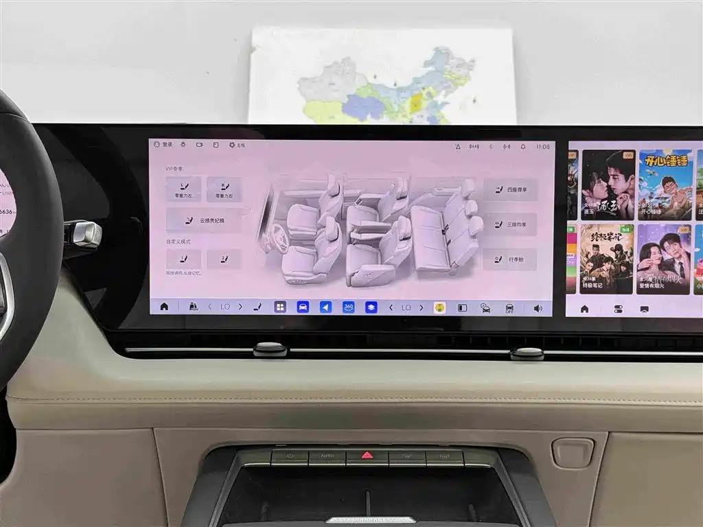 Buick Zhijing Shijia 2025 2026 Model PHEV Base Version