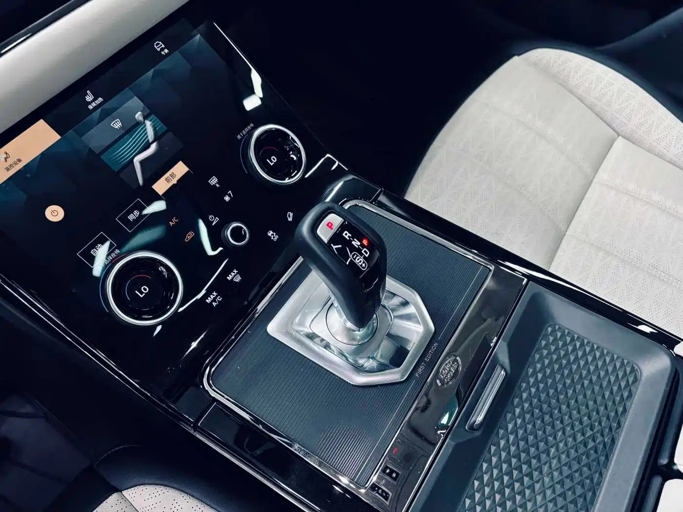 LAND ROVER RANGE ROVER AURORA