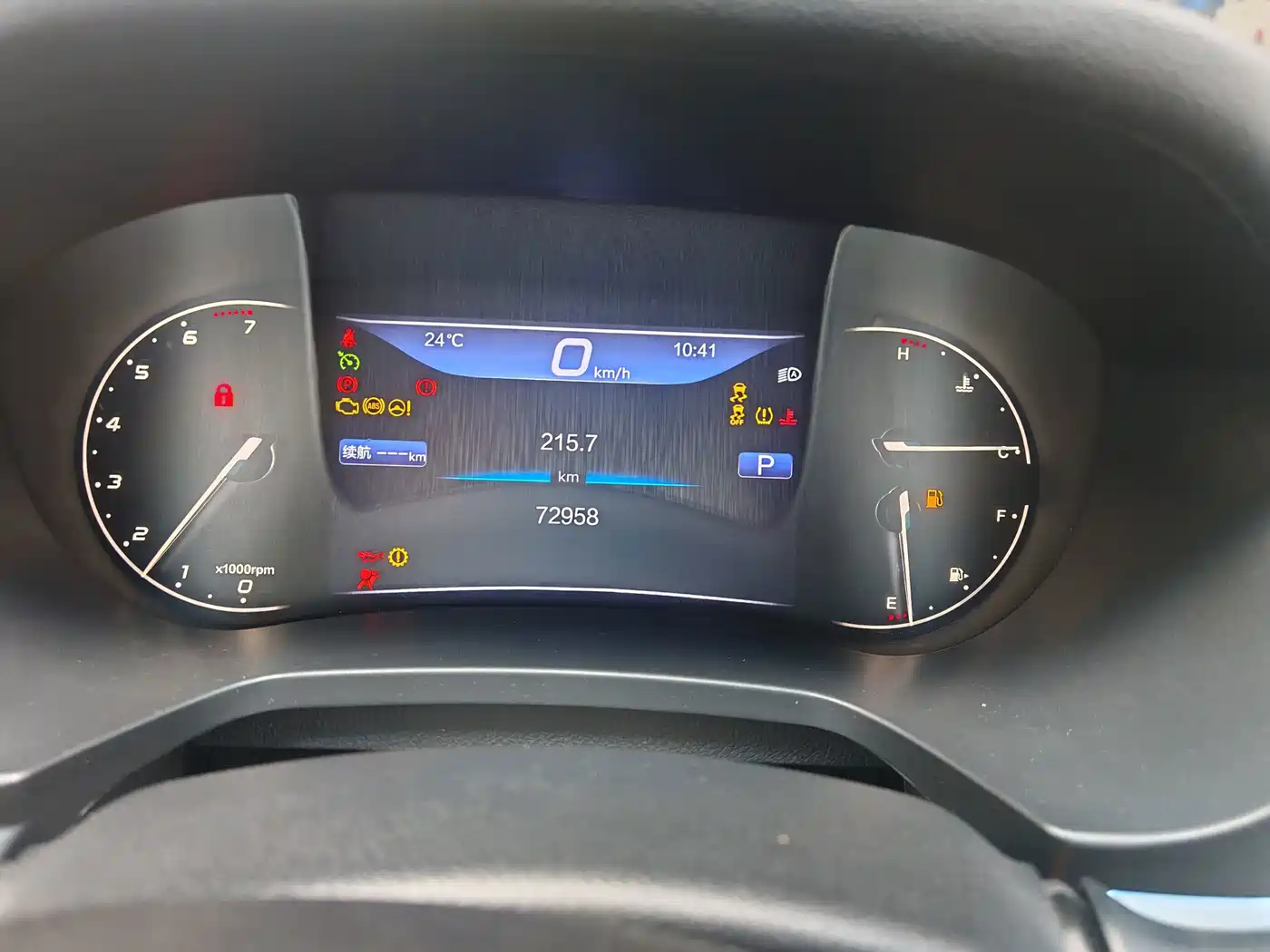 BAIC Beijing U7 2020 2019 1.5T CVT Elite Edition China V
