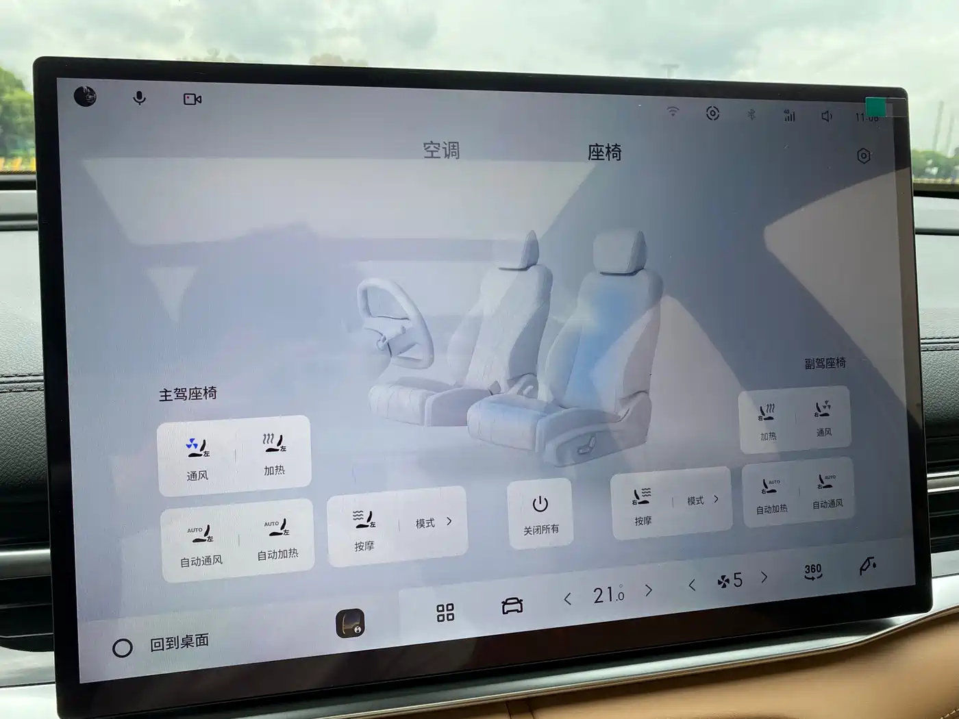 Geely Galaxy Galaxy A7 2025 EM-i фото 25