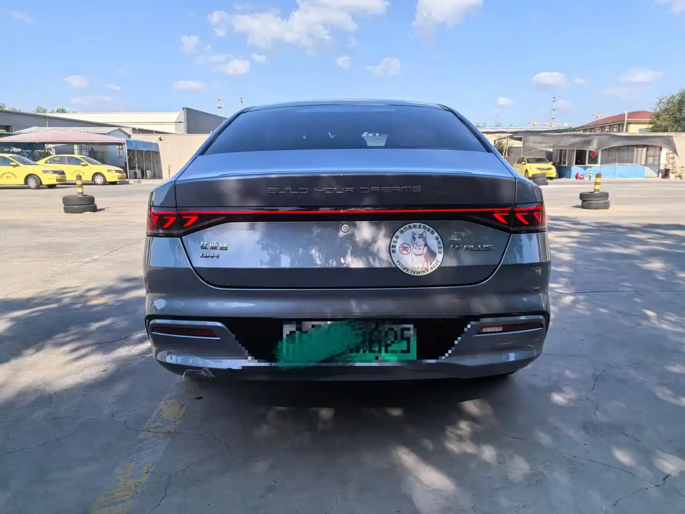 BYD Qin PLUS 2021 2021 DM-i 55KM Flagship