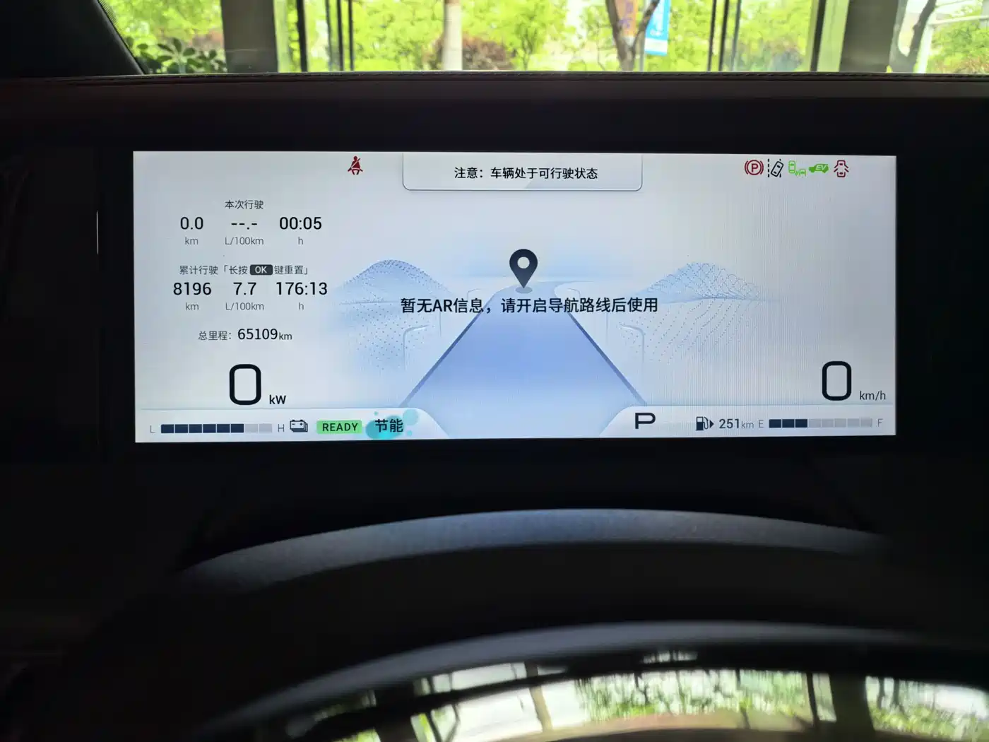 GAC Trumpchi Trumpchi M8 2023 Master Series Dual Hybrid Flagship Edition фото 11