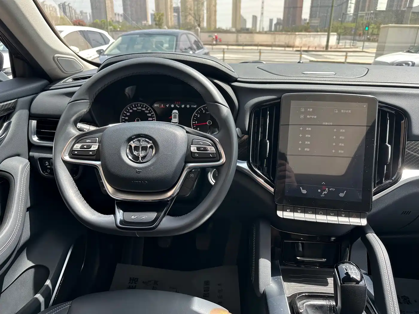 Zhonghua V7 2019 2018 280T Manual Luxury 5-Seater