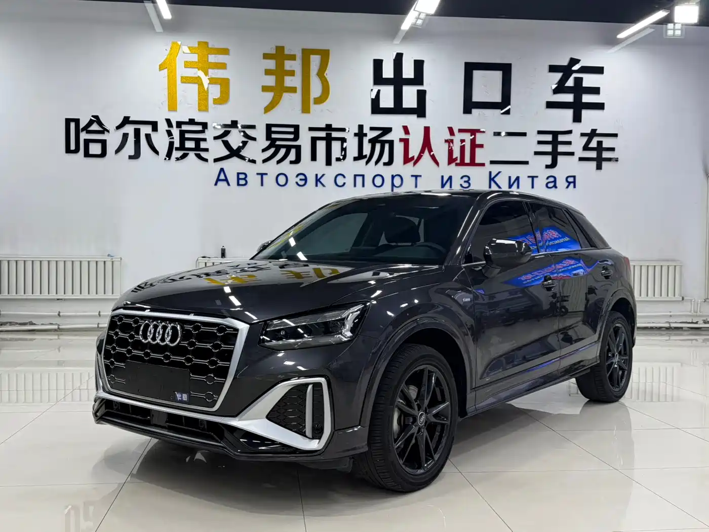 Audi Q2L 2022 35 TFSI Progressive Dynamic