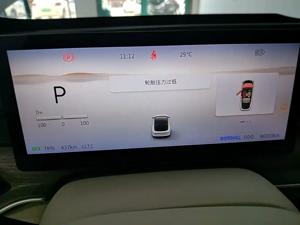 Фото 12 - Dongfeng Fengxing Stellar S7